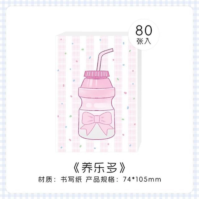 Drinks Diary Background Decorative Paper