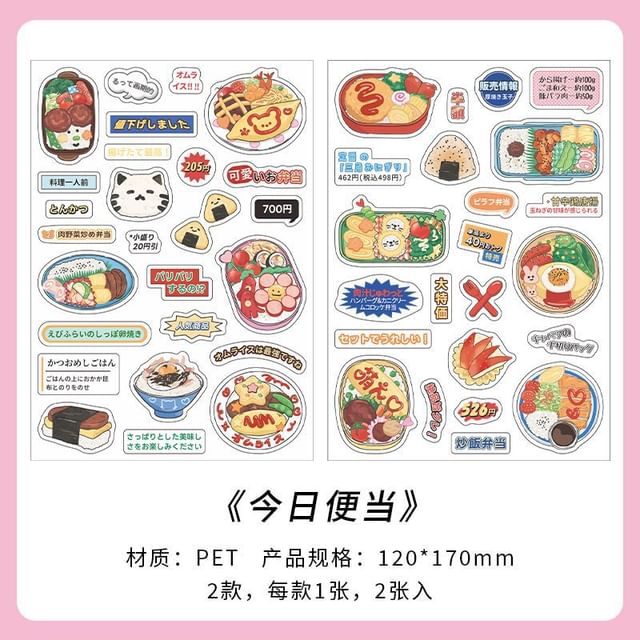 Food Sticker