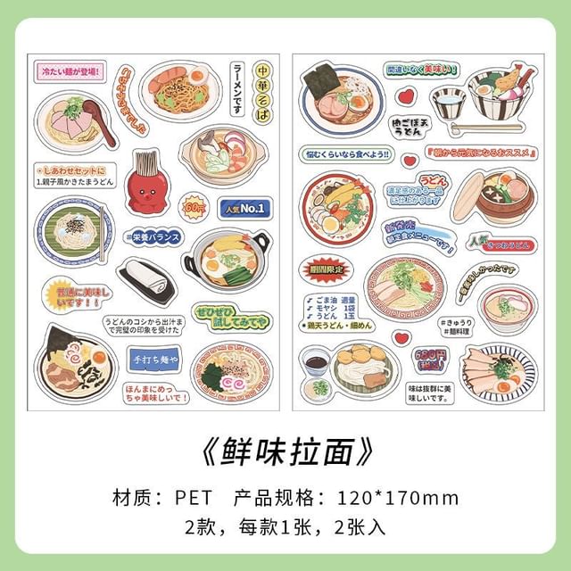 Food Sticker