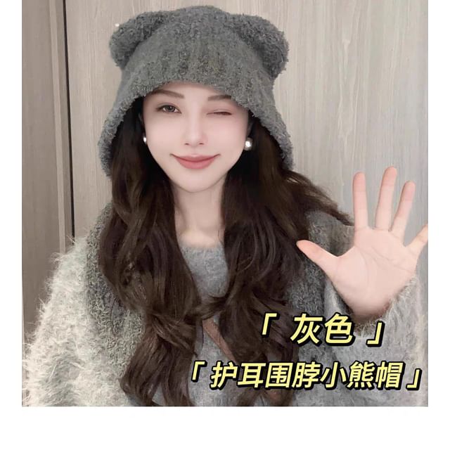 Scarf Hooded Plain Bear Ear