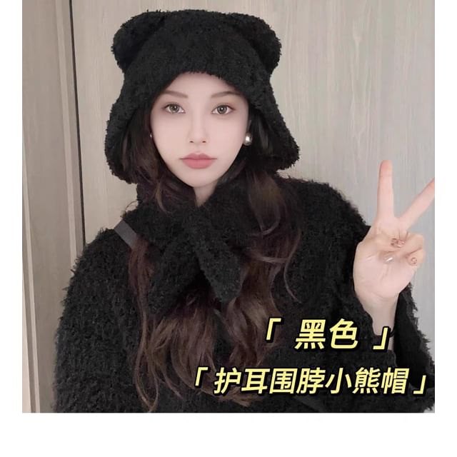 Scarf Hooded Plain Bear Ear