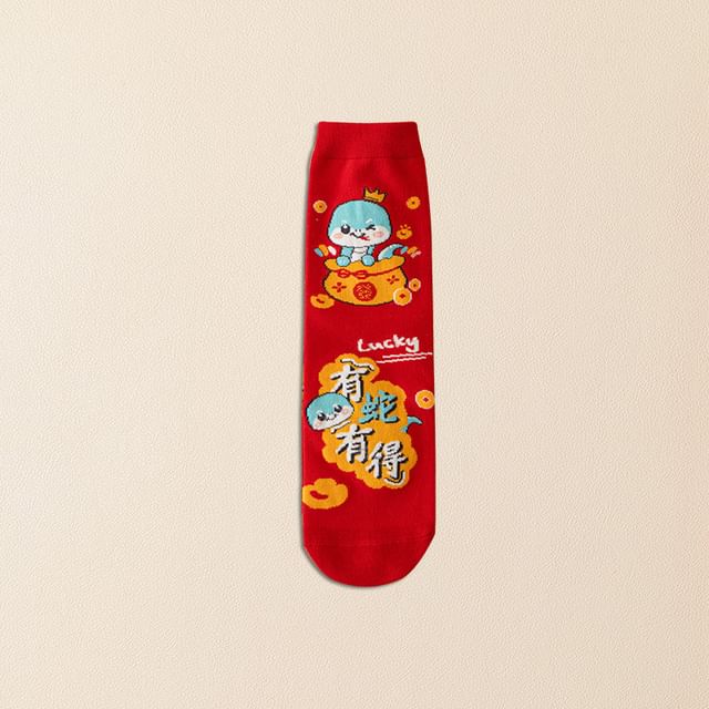 Chinese New Year Cartoon Crew Socks