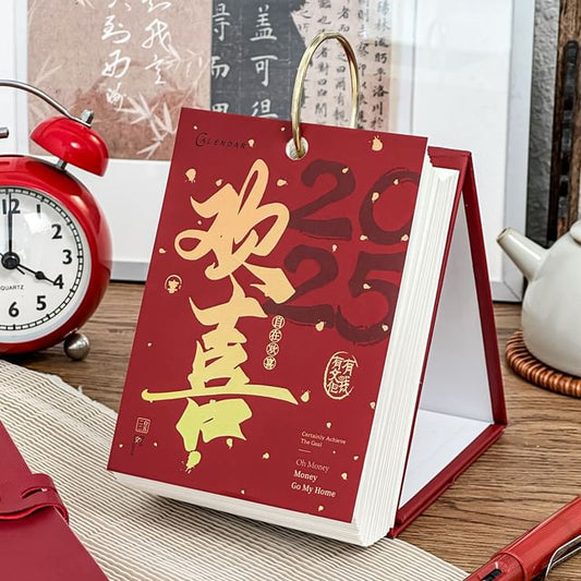 Chinese Characters Desktop Calendar 2025