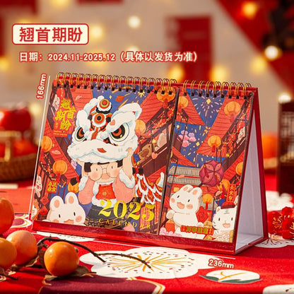 Lunar New Year Desktop Calendar 2025