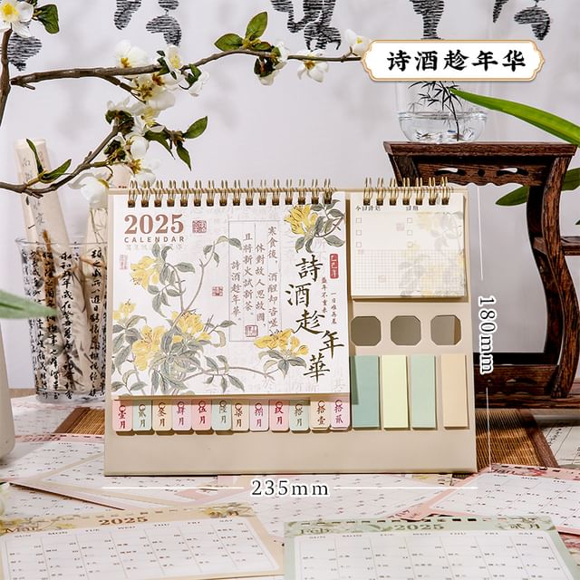 Chinese Painting Desktop Calendar 2025 with Index Tab Sticky Notes