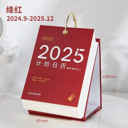 Chinese Characters Desktop Calendar 2025