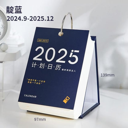 Chinese Characters Desktop Calendar 2025