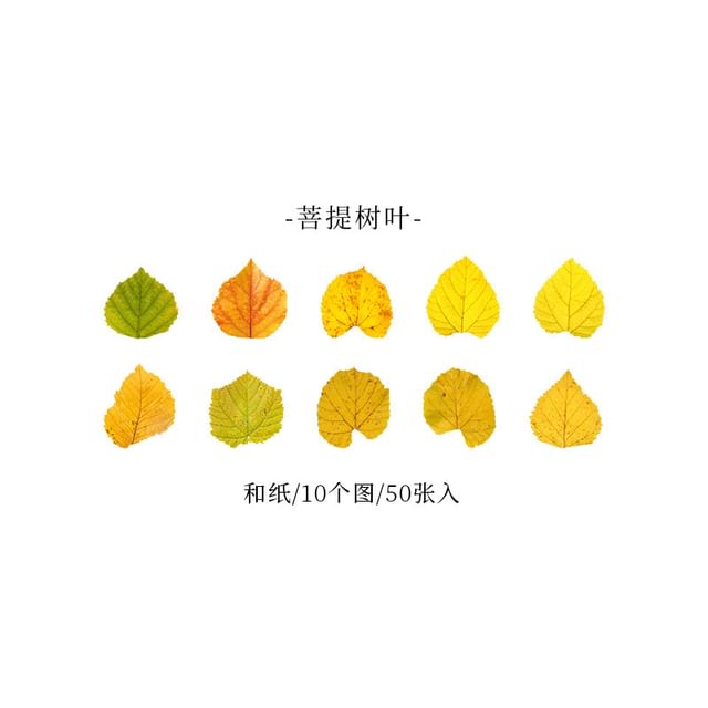 Leaf Masking Tape