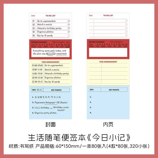 Planner Memo Pad