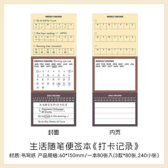 Planner Memo Pad