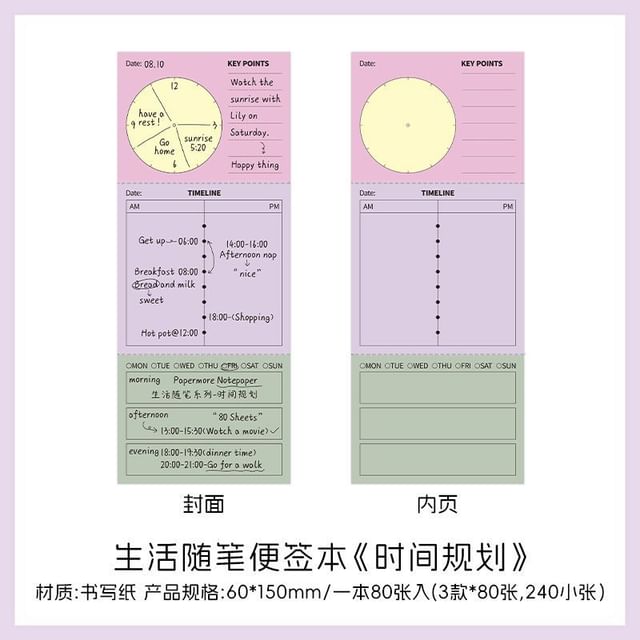 Planner Memo Pad