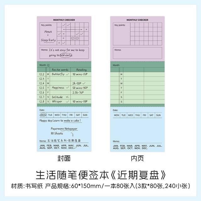 Planner Memo Pad