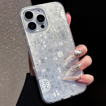 Chinese Phone Characters Case