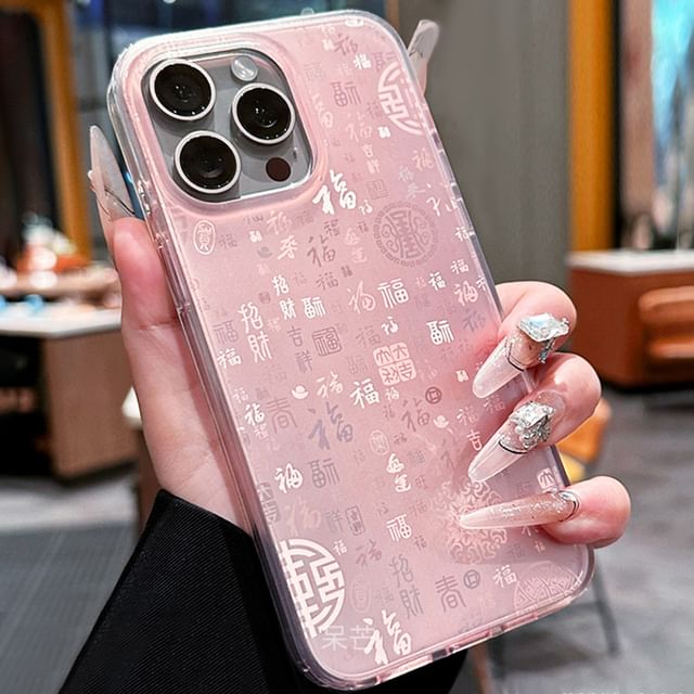 Chinese Phone Characters Case