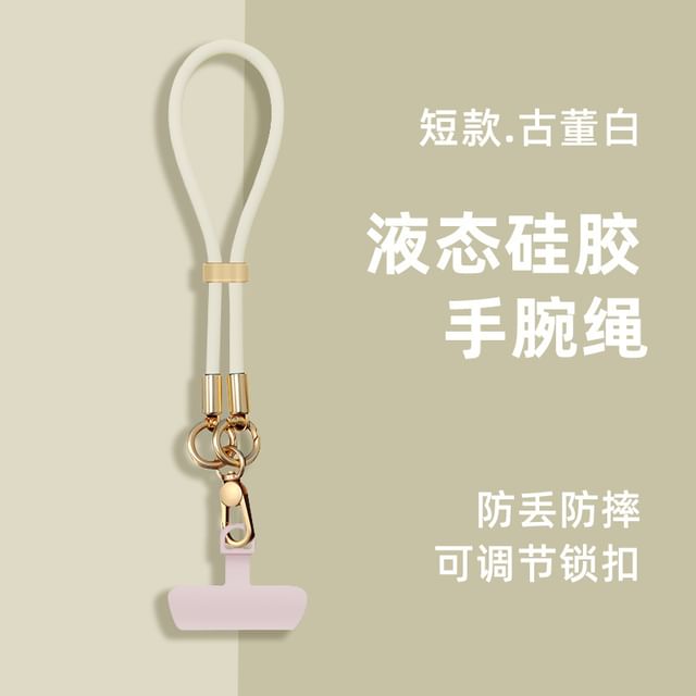 Pad Phone Silicone Lanyard with Strap