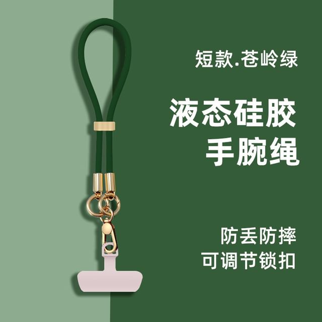 Pad Phone Silicone Lanyard with Strap