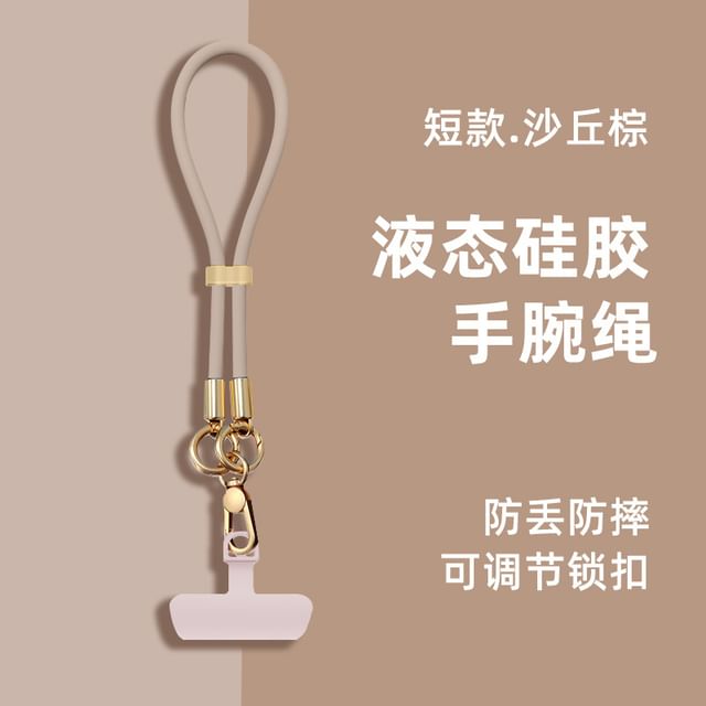 Pad Phone Silicone Lanyard with Strap