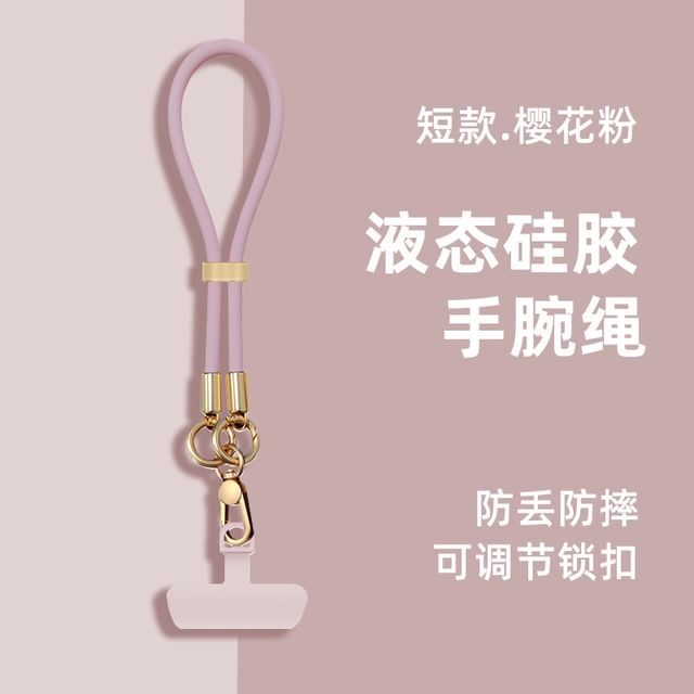Pad Phone Silicone Lanyard with Strap