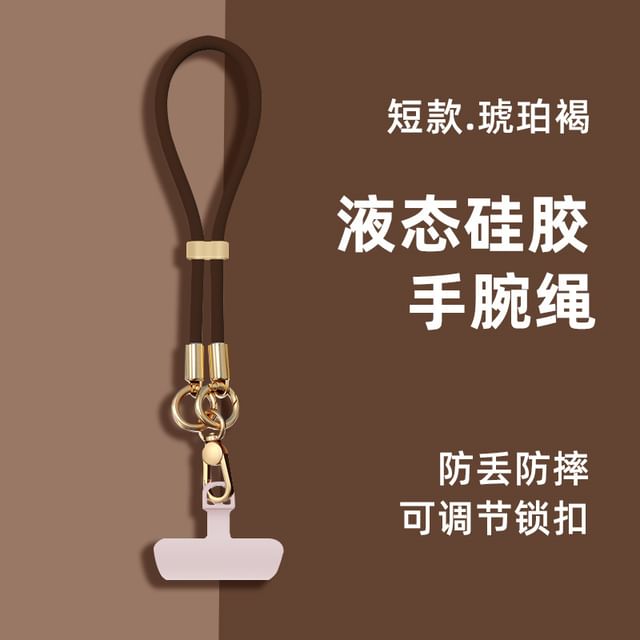Pad Phone Silicone Lanyard with Strap