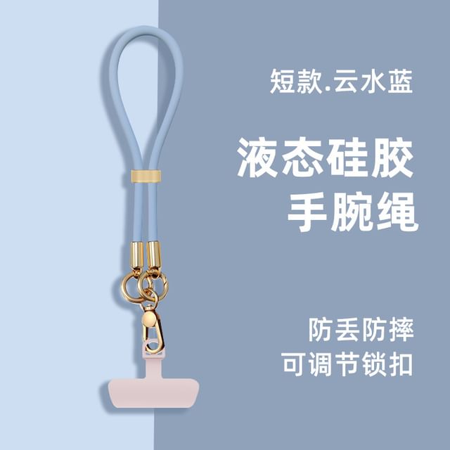 Pad Phone Silicone Lanyard with Strap