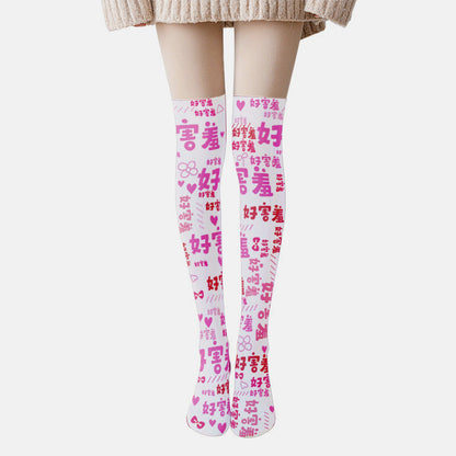 Pink Chinese Characters Print Lolita Stockings