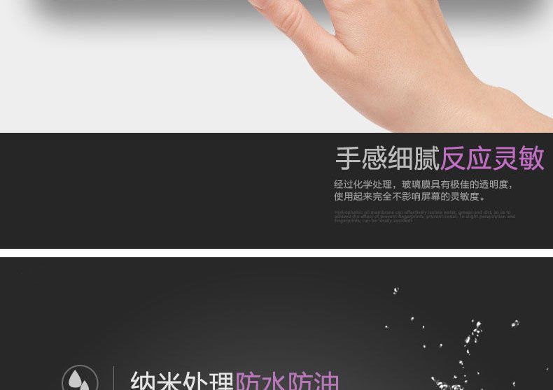 Tempered Glass Screen Protector Film - iPhone XS Max / XS / XR / X / 8 / 8 Plus / 7 / 7 Plus / 6s / 6s Plus ff20 Wonderland Case