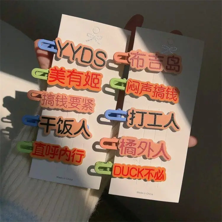 Chinese Characters / Lettering Resin Hair Clip (various designs)-1