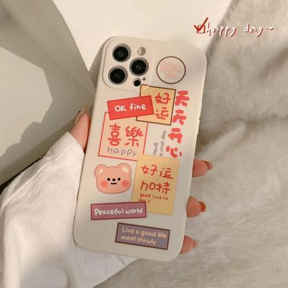 Animal Chinese Characters Phone Case - iPhone 13 Pro Max / 13 Pro / 13 / 13 mini / 12 Pro Max / 12 Pro / 12 / 12 mini / 11 Pro Max / 11 Pro / 11 / SE / XS Max / XS / XR / X / SE 2 / 8 / 8 Plus / 7 / 7 Plus-11
