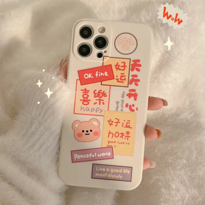 Animal Chinese Characters Phone Case - iPhone 13 Pro Max / 13 Pro / 13 / 13 mini / 12 Pro Max / 12 Pro / 12 / 12 mini / 11 Pro Max / 11 Pro / 11 / SE / XS Max / XS / XR / X / SE 2 / 8 / 8 Plus / 7 / 7 Plus-10