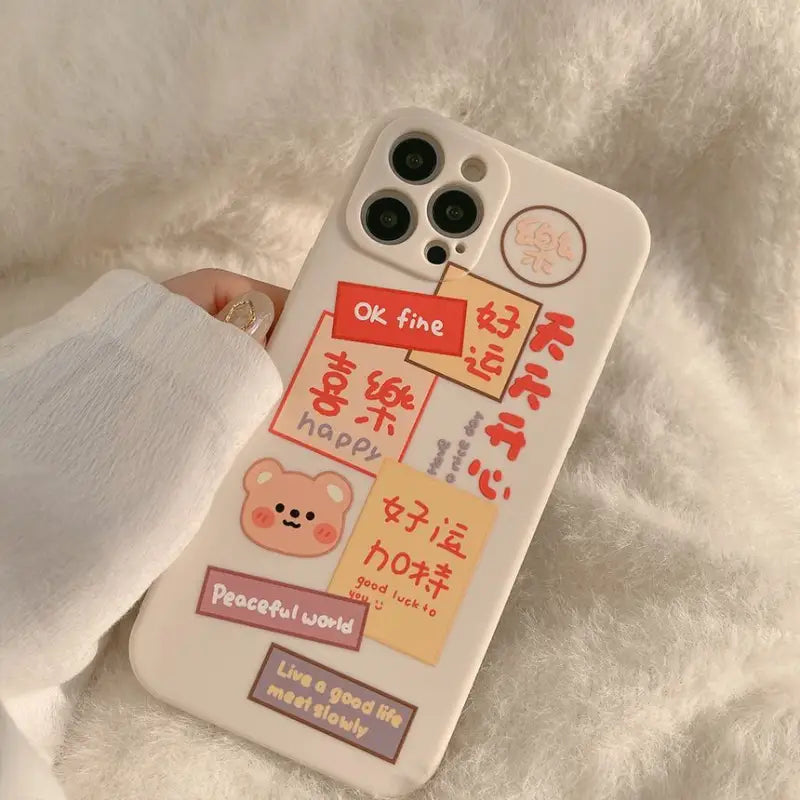 Animal Chinese Characters Phone Case - iPhone 13 Pro Max / 13 Pro / 13 / 13 mini / 12 Pro Max / 12 Pro / 12 / 12 mini / 11 Pro Max / 11 Pro / 11 / SE / XS Max / XS / XR / X / SE 2 / 8 / 8 Plus / 7 / 7 Plus-3
