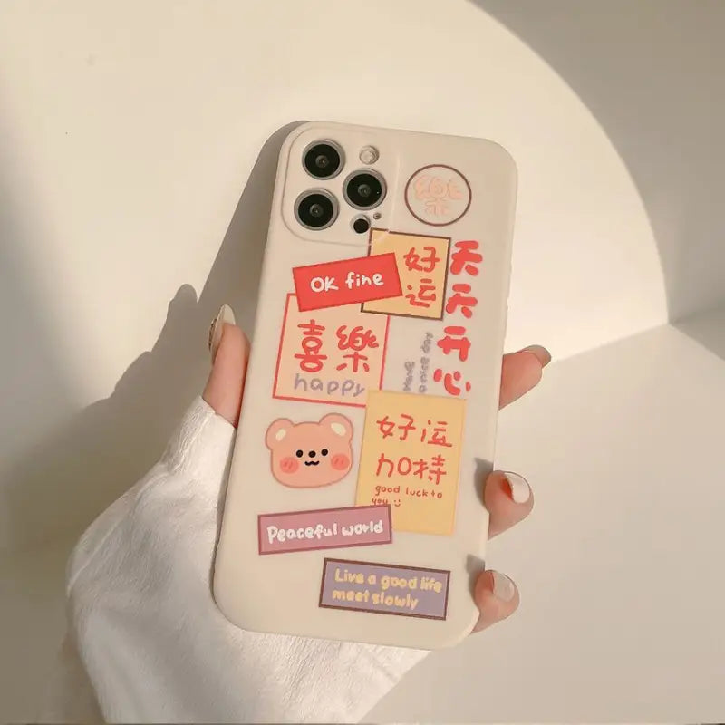 Animal Chinese Characters Phone Case - iPhone 13 Pro Max / 13 Pro / 13 / 13 mini / 12 Pro Max / 12 Pro / 12 / 12 mini / 11 Pro Max / 11 Pro / 11 / SE / XS Max / XS / XR / X / SE 2 / 8 / 8 Plus / 7 / 7 Plus-1