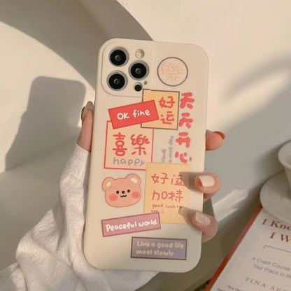 Animal Chinese Characters Phone Case - iPhone 13 Pro Max / 13 Pro / 13 / 13 mini / 12 Pro Max / 12 Pro / 12 / 12 mini / 11 Pro Max / 11 Pro / 11 / SE / XS Max / XS / XR / X / SE 2 / 8 / 8 Plus / 7 / 7 Plus-16