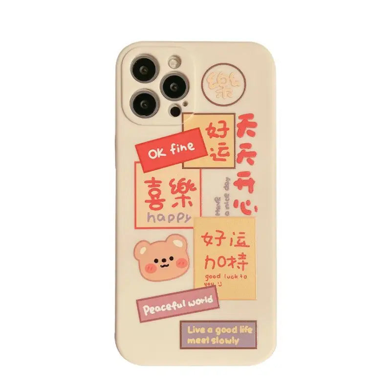 Animal Chinese Characters Phone Case - iPhone 13 Pro Max / 13 Pro / 13 / 13 mini / 12 Pro Max / 12 Pro / 12 / 12 mini / 11 Pro Max / 11 Pro / 11 / SE / XS Max / XS / XR / X / SE 2 / 8 / 8 Plus / 7 / 7 Plus-4