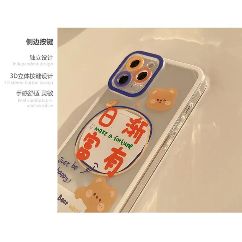 Bear Chinese Characters Phone Case - iPhone 13 Pro Max / 13 Pro / 13 / 13 mini / 12 Pro Max / 12 Pro / 12 / 12 mini / 11 Pro Max / 11 Pro / 11 / SE / XS Max / XS / XR / X / SE 2 / 8 / 8 Plus / 7 / 7 Plus-8