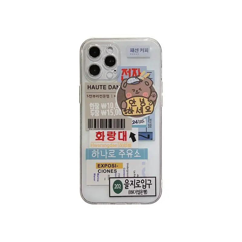 Bear Phone Case - iPhone 12 Pro Max / 12 Pro / 12 / 12 mini / 11 Pro Max / 11 Pro / 11 / SE / XS Max / XS / XR / X / SE 2 / 8 / 8 Plus / 7 / 7 Plus-3