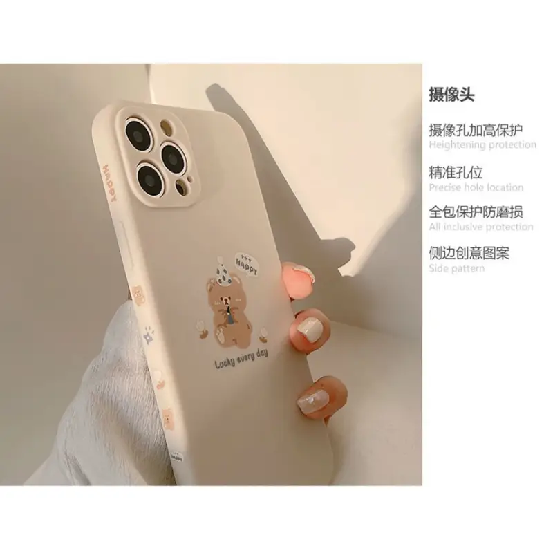 Bear Phone Case - iPhone 13 Pro Max / 13 Pro / 13 / 13 mini / 12 Pro Max / 12 Pro / 12 / 12 mini / 11 Pro Max / 11 Pro / 11 / SE / XS Max / XS / XR / X / SE 2 / 8 / 8 Plus / 7 / 7 Plus-8