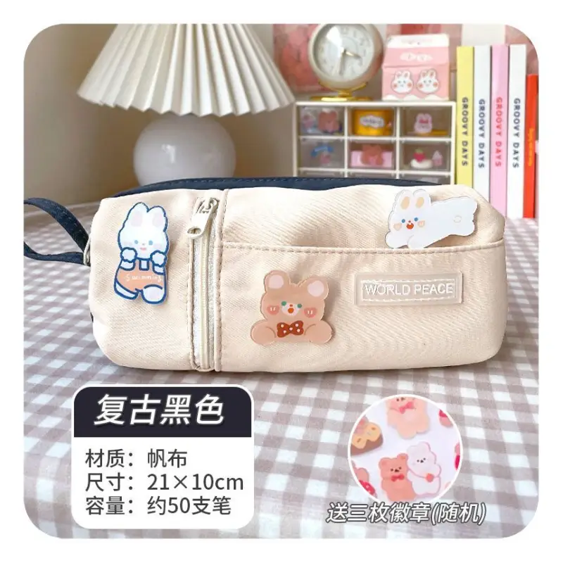 Canvas Pencil Case / Brooch / Set Cg210 - Stationery