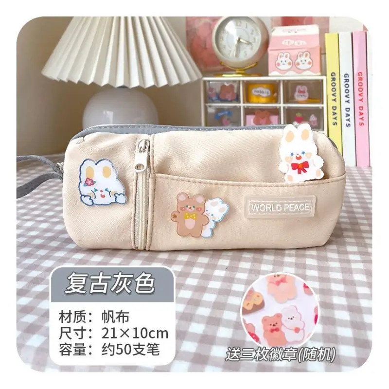 Canvas Pencil Case / Brooch / Set Cg210 - Stationery