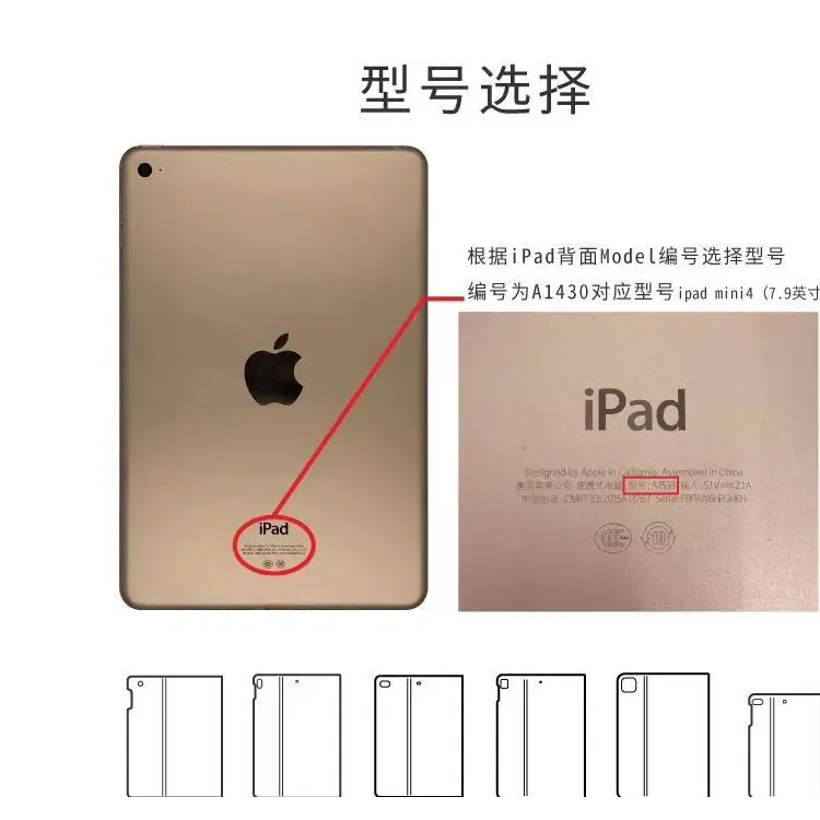 Cartoon iPad Case CW680 - Tablet Accessories