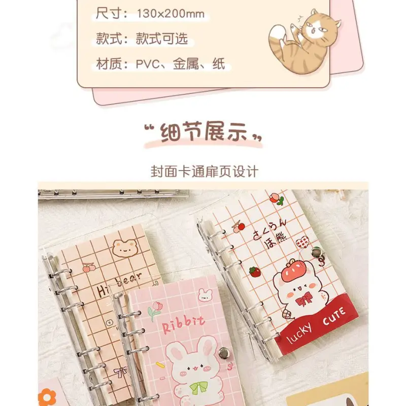 Cartoon Print Loose Leaf Notebook Cg483 - Stationery