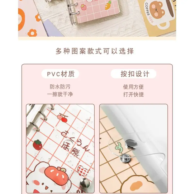 Cartoon Print Loose Leaf Notebook Cg483 - Stationery