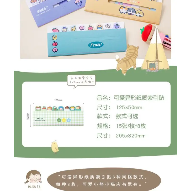 Cartoon Print Sticky Note Cg515 - Stationery