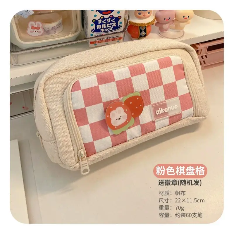 Checker Canvas Pencil Case With Brooch (Various Designs) 