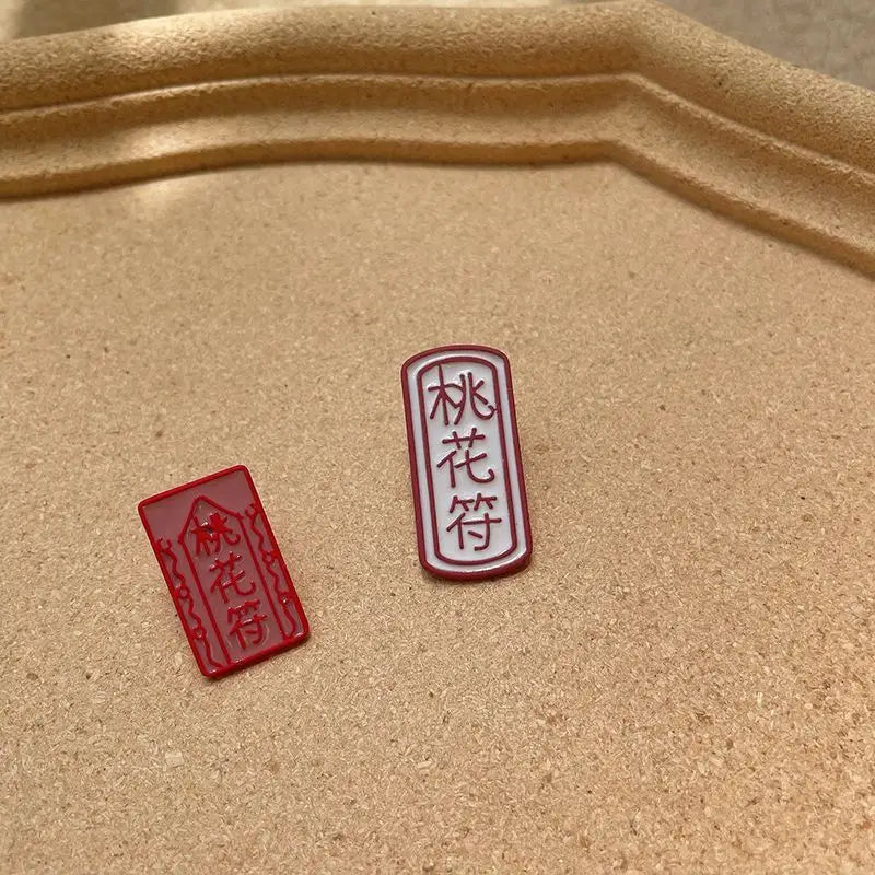Chinese Character Ear Stud / Clip On Earring - Clip On 