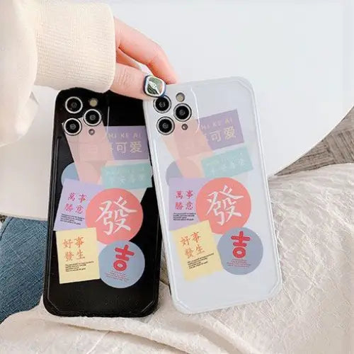 Chinese Character Phone Case - iPhone 7 / 7 Plus / 8 / 8 