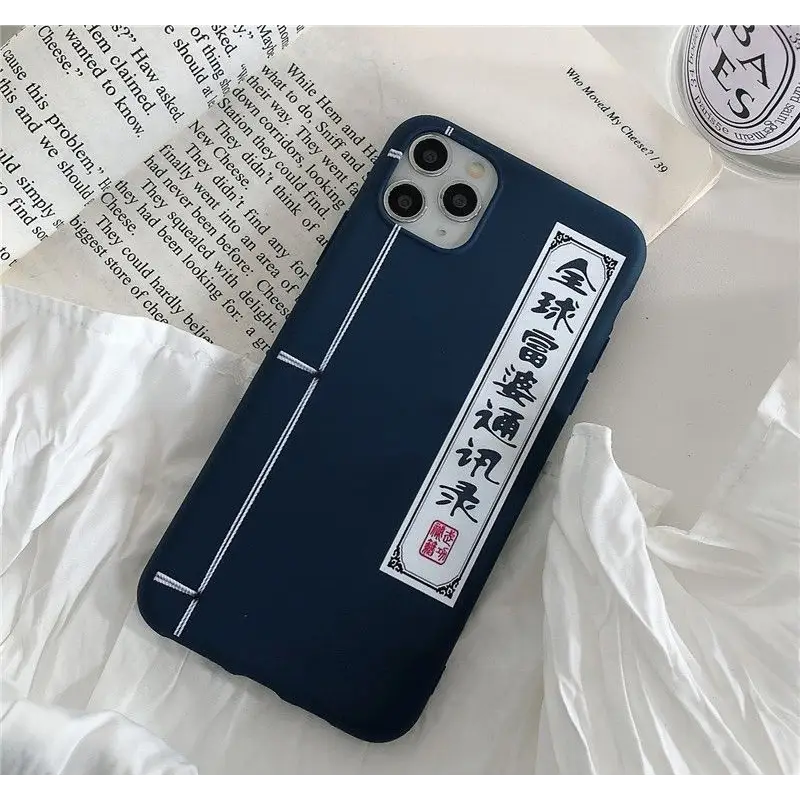 Chinese Characters Phone Case - iPhone 11 Pro Max / 11 Pro / 11 / SE / XS Max / XS / XR / X / SE 2 / 8 / 8 Plus / 7 / 7 Plus-7