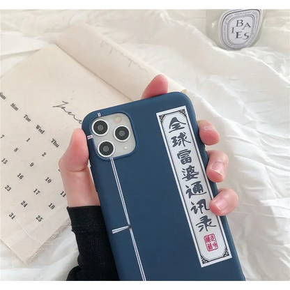 Chinese Characters Phone Case - iPhone 11 Pro Max / 11 Pro / 11 / SE / XS Max / XS / XR / X / SE 2 / 8 / 8 Plus / 7 / 7 Plus-4