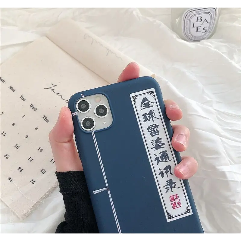 Chinese Characters Phone Case - iPhone 11 Pro Max / 11 Pro / 11 / SE / XS Max / XS / XR / X / SE 2 / 8 / 8 Plus / 7 / 7 Plus-4
