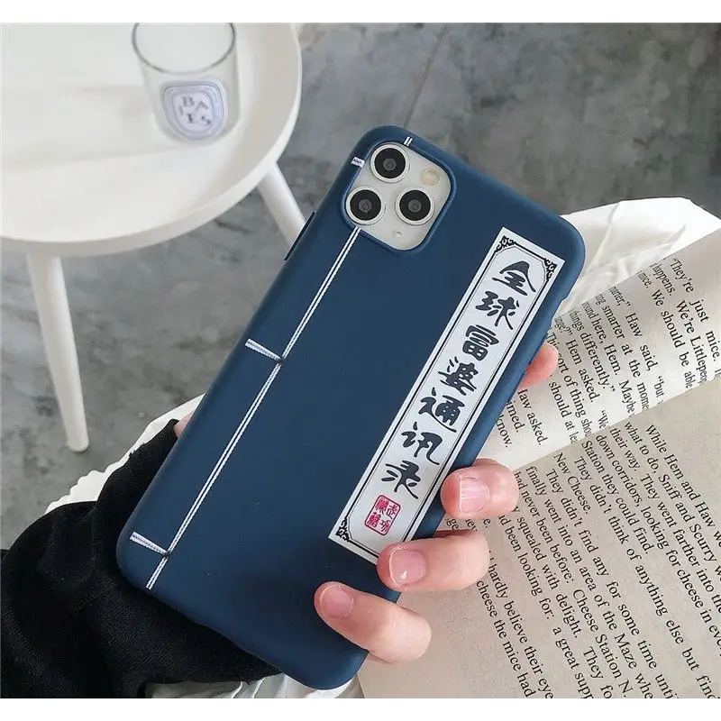 Chinese Characters Phone Case - iPhone 11 Pro Max / 11 Pro / 11 / SE / XS Max / XS / XR / X / SE 2 / 8 / 8 Plus / 7 / 7 Plus-6