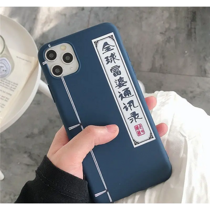 Chinese Characters Phone Case - iPhone 11 Pro Max / 11 Pro / 11 / SE / XS Max / XS / XR / X / SE 2 / 8 / 8 Plus / 7 / 7 Plus-5